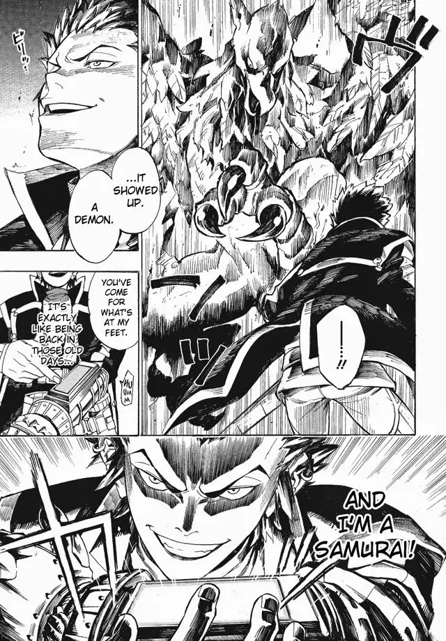 Shin Megami Tensei IV - Demonic Gene Chapter 1 12